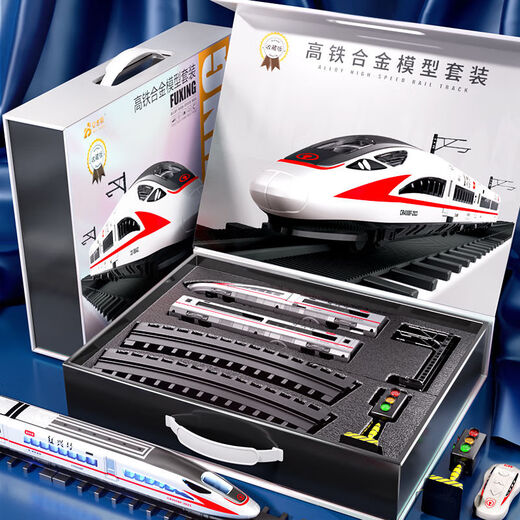 Shutongle children's toys remote control train track electric simulation EMU high-speed rail model birthday gift alloy remote control gift box
