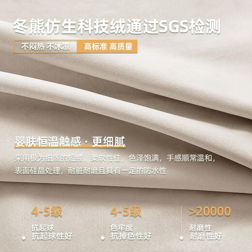 
Winter Bear National Home Technology Cloth Bed High Box Floor Double Bed Simple Master Bed Light Luxury Down Soft Pack Elephant Ears YJ9221 Ecological Cloud Skin Single Bed [Pine Rib Skeleton] 1800mm*2000mm Frame Structure