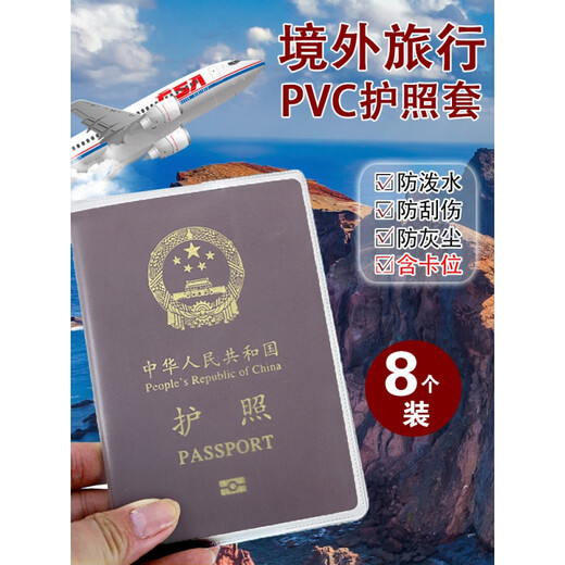 NISMONT PASSPORT COUVERTURE DE VOYAGE DE VOYAGE CLACT CERTIFICATE