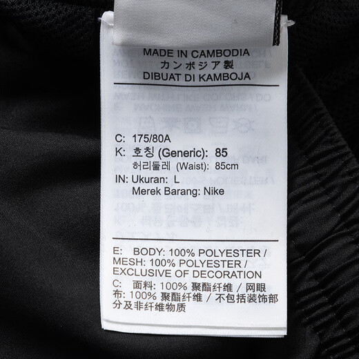 Nike (NIKE) men's pants 2025 summer new sportswear fashion trend comfortable outdoor fitness running training woven trousers DV9737-010 L