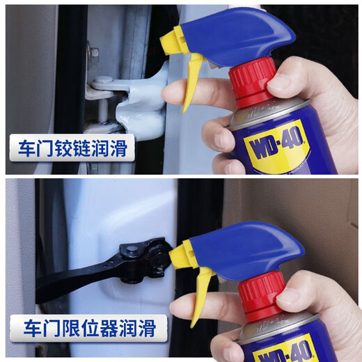 WD-40 multi-purpose metal curing agent/rust removal oil/machinery anti-rust lubricant/dehumidification/elimination of abnormal noise/zero pressure spray can Model 86330T 330ml 1 bottle