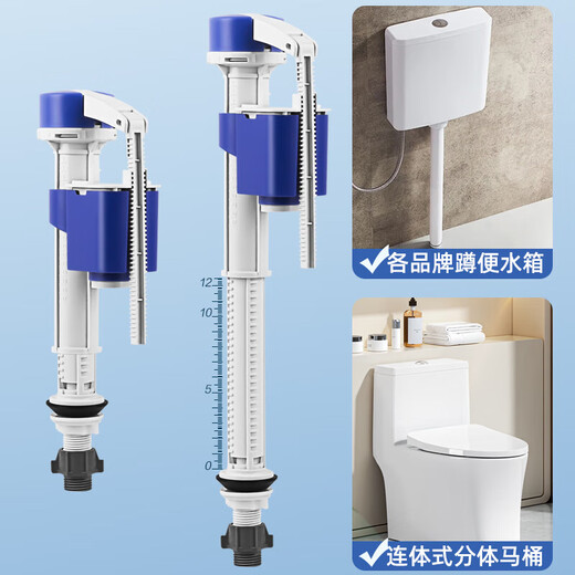 Dezhong toilet water inlet valve accessories water filler universal float valve 601 ABS