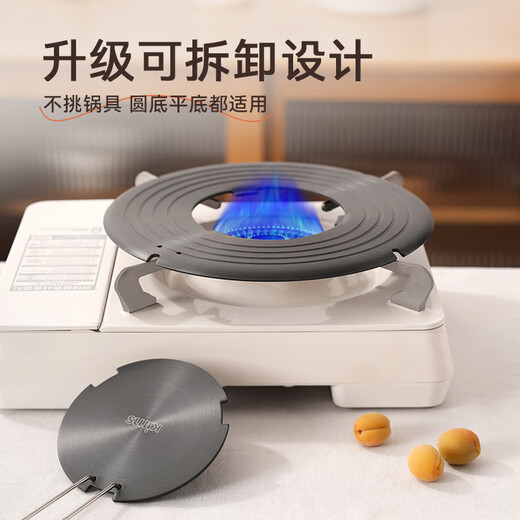 Kims cook removable heat transfer plate household gas stove gas stove anti-burn black pot heat transfer plate pot bottom heat insulation removable round heat transfer plate