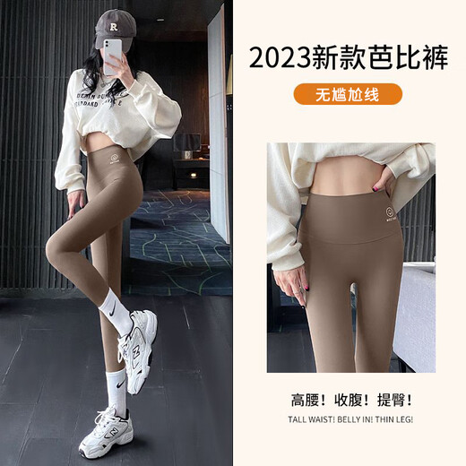 浪莎无尴尬线鲨鱼裤女打底裤高腰可外高弹提臀骑行瑜伽芭比裤 黑色 L
