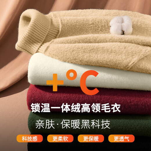 GENIOLAMODE Ao Ruipeng endorsed turtleneck sweater for men, winter cashmere sweater, boys' woolen clothes, black L