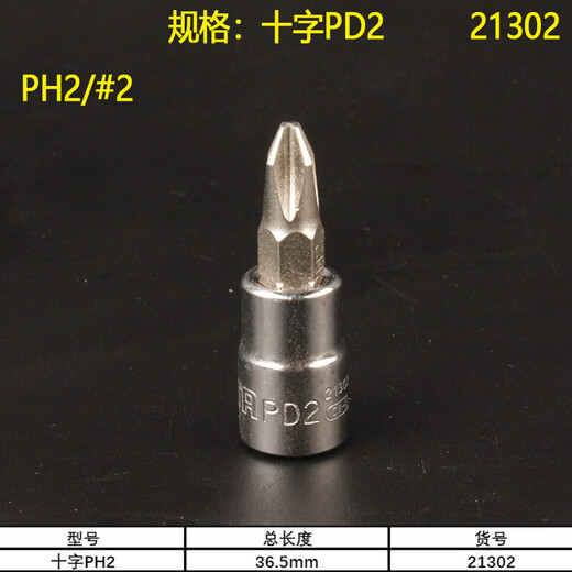 SHIDA Llave de manga de 1414 pulgadas Conjunto de llave de manga de 52 piezas 09002 Reparación automática de llave de trinquete pequeño PD2 Manaje corto de 3.5 mm-11301