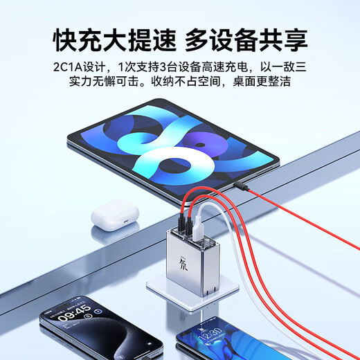 Nubia Red Magic Deuterium Front 120W/100WPPS three-port gallium nitride charging head PD45W adapts to 11Pro+/10SPro+/esports tablet 3Pro Apple 17ProMax notebook wiring