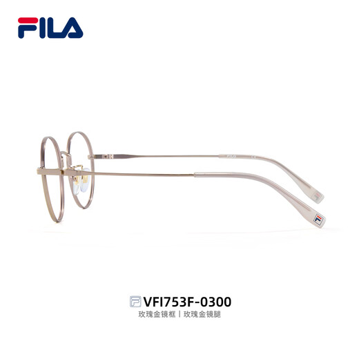 FILA Fila glasses myopia ultralight titanium frame anti-blue light color change mirror elliptical glasses frame can match degrees VFI753F-0300 rose gold with 1.60 blue light protection recommended 0-600 degrees