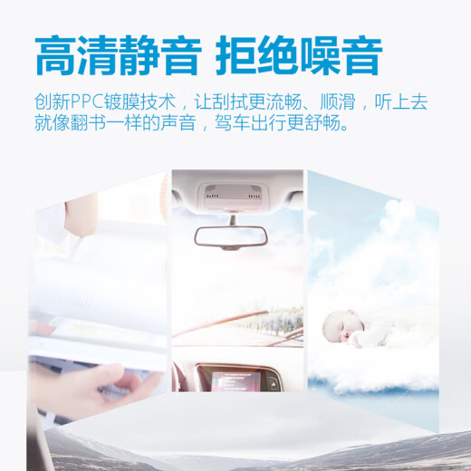 博世（BOSCH）雨刮器/汽车雨刷片(神翼套装) 别克GL8 ES陆尊653T【20至23款】