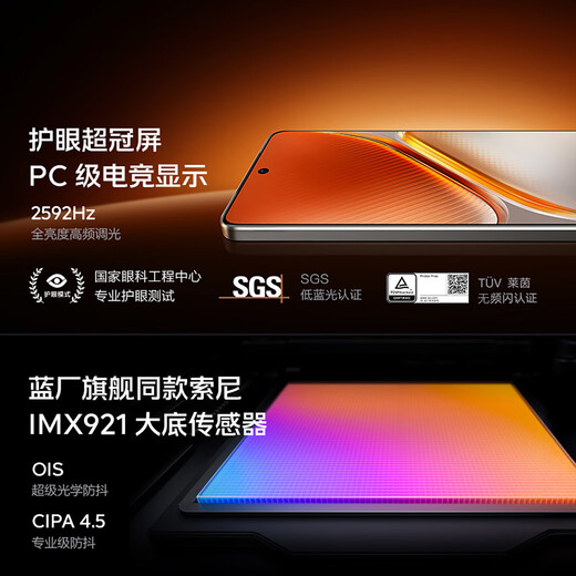 VivoiQOO Neo10 Pro Brand new not activated Dimensity 9400 Chiguang White 12GB+256GB