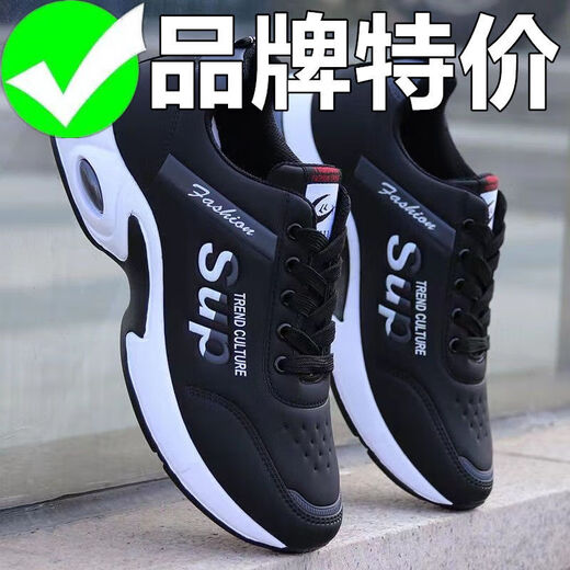 Chaussures des hommes pour hommes de Jordan Gran Chaussures de sport de taille brisée chaussures de course pour hommes chaussures de sport en cuir doux en cuir souple