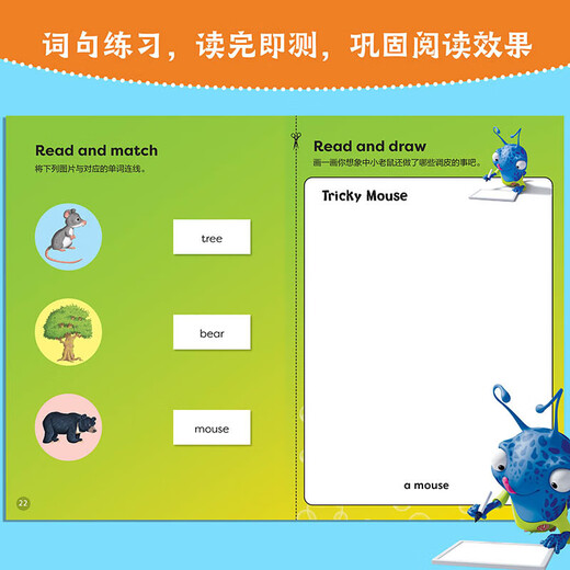 Bati English Enlightenment Graded Picture Book Level 2 (Satz mit insgesamt 20 Bänden, Click-to-Read-Version mit Scan-Code-Audio), englisches Bilderbuch mit abgestufter Lektüre