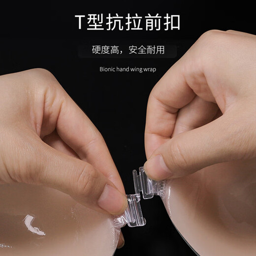 Fitonton Invisible Silicone Dest Deblet Pilt Бесспинки для женщин для женщин, собирающих переднюю пряжку без концерт-грудного грудью.
