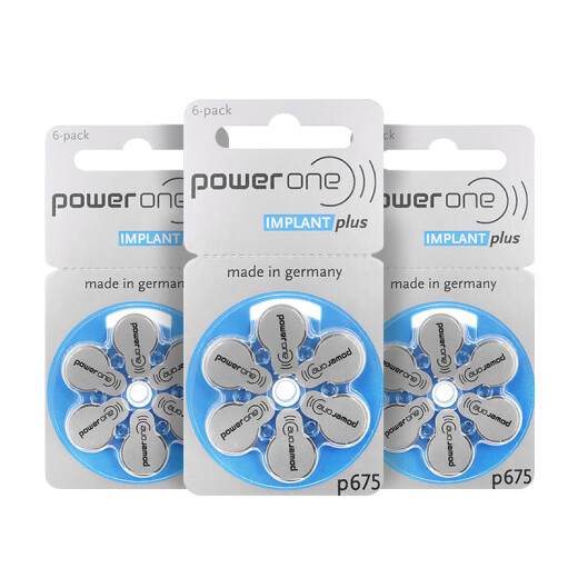 西万博powerone德国进口助听器专用电池原装锌空气纽扣P10P13P312P675 P10 10板60颗