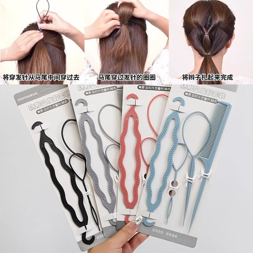 Dai Yan's hair braiding artifact, braiding hair, children's hair pins, hair binding, wearing hair rubber bands, hair accessories, hair combs, hair braiding set, random colors