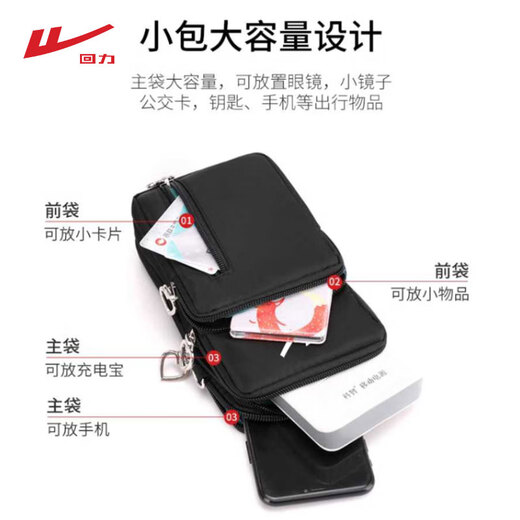 Pull back mobile phone bag for women cross-body 2025 new versatile portable texture mobile phone bag mini small bag hanging neck coin purse black small bag