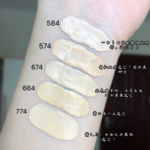 植村秀（Shu uemura）小方瓶粉底液羽纱持妆粉底液 遮瑕不脱妆控油送女友情人节520礼物 674#
