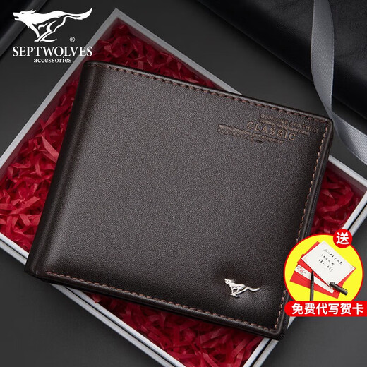 Septwolves Men's Genuine Leather Short Wallet Driver's License Integrated Birthday Gift New Dad Men's Wallet Gentleman Elegant Horizontal Style - Brown