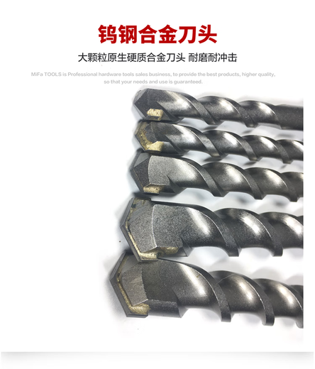 XMSJ地长六角柄钻头日立38E电锤钻头冲击钻头 38X电锤适用 浅灰色 长六角12200