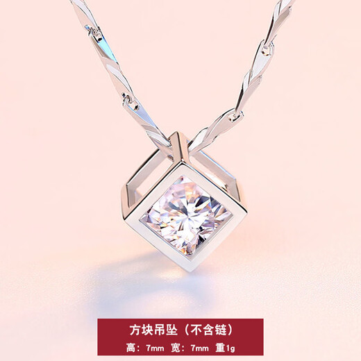 Pt950 platinum pendant moissanite light luxury necklace diamond love four-leaf clover 18k gold pure white gold versatile pendant square single pendant PT950 single pendant inlaid with moissanite diamond does not include necklace