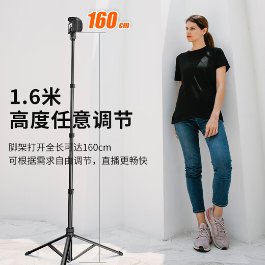 ulanzi优篮子 TB64 1.6米三脚架落地支架便携多功能三角架云台自拍杆手持相机拍照手机桌面直播支架