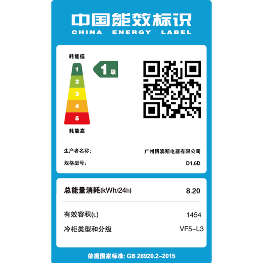 達克斯商用厨房冰箱 达克斯不锈钢保鲜柜 饭店酒店大型商用冷柜 直冷单温六门1392L 【D1.6D-S6】