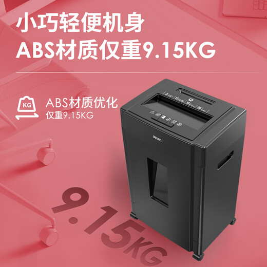 Deli 9904N electric paper shredder, confidential, high-power shredder, shreds CDs, documents and paper, shredders 12 sheets at a time, lasts 10 minutes, 20L