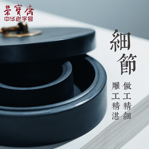 Rongbaozhai hot pot inkstone with cover, anti-evaporation, non-drying ink, grindable ink strip, special ink cartridge pool for beginners and students, 5-inch rough stone, non-drying inkstone, popular products