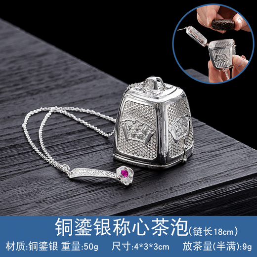 Lulai Juhao copper gilt silver tea leaking tea filter tea filter tea filter tea brewing tea set tea water separation small green mandarin tea ball copper gilt silver satisfying tea brewing