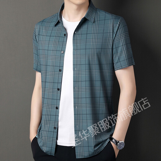 Shenghuaju GKLVCKBOOS Wangfeng Clothing Light Luxury Men's Seamless Ice Silk Plaid Shirt Men's Handsome and Stylish 9901 Green 190/4XL Recommended Weight 190-210Jin Jin is equal to 0.5kg Wear