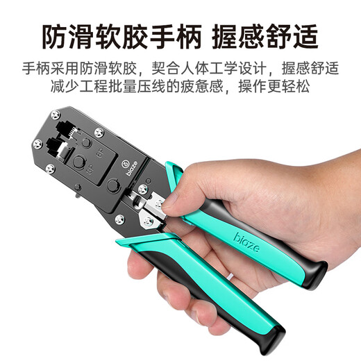 Pince à câble réseau Biaz, pince à sertir, téléphone Internet Tête de cristal 6P/8P multifonction à double usage avec lame, dénudage et coupe à ressort à cliquet permettant d'économiser du travail, pince à outils de serrage professionnelle à six catégories