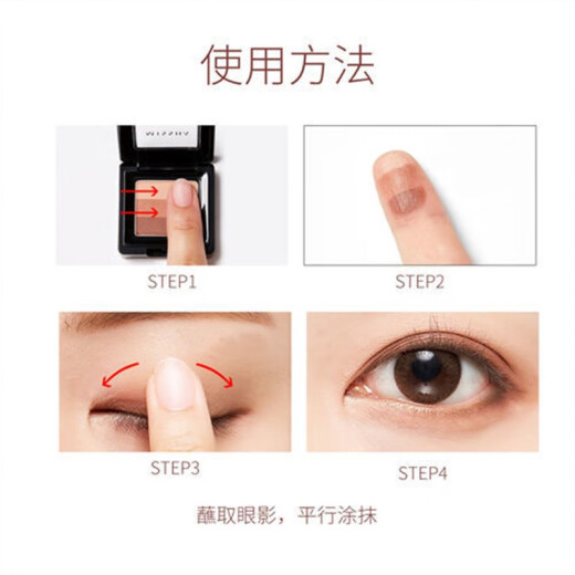 Missha MISSHA three-color gradient eye shadow matte earth color portable sweat glitter pearlescent lazy contouring No. 10 rose bean paste domestic counter