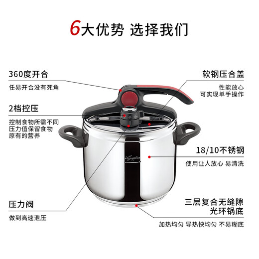 Lagotini EasyRossa quick cooker pressure cooker Italian-made explosion-proof coal gas induction cooker universal Mayavita third generation high pressure cooker 22cm 7L