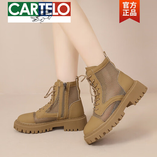 卡帝乐鳄鱼（CARTELO）真皮厚底显瘦凉靴网面马丁靴女2024新款夏季薄款镂空透气百搭短靴 黑色 38