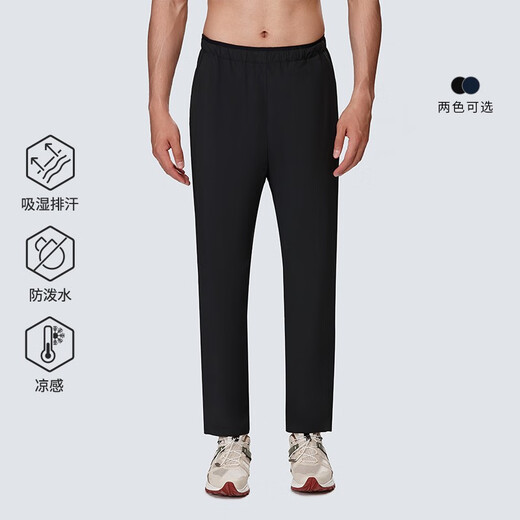 HALTI哈尔迪春夏男女轻薄透气弹力针织/梭织户外登山徒步速干长裤 陨石黑色-826凉感女子梭织 170