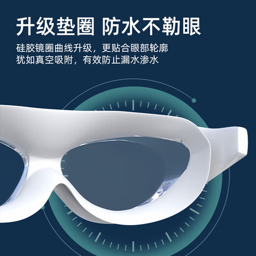 Jiehu swimming goggles myopia high definition anti-fog swimming goggles diving waterproof men and women adult flat goggles