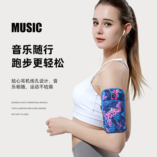 Running mobile phone arm bag, outdoor fitness bag, men's and women's equipment arm bag storage wrist bag, sports mobile phone arm bag, Oxford cloth lightweight style (black)