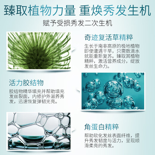 卡诗 强韧修护发膜500ml女头发焗油膏营养倒膜染烫发受损毛躁强韧脆弱