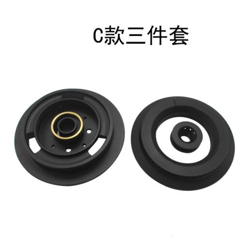适用美大集成灶燃气灶V9 F1 T9 V6 V7 H9 1509火盖炉头铜帽芯底座 C款炉头