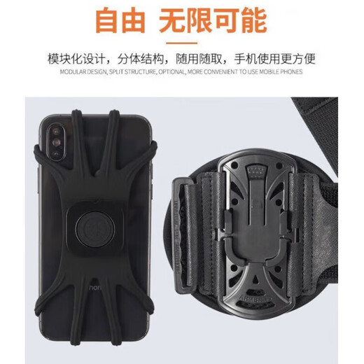 Luo Zhuodou's mobile phone case worn on the hand, sports and outdoor universal mobile phone armband arm bag wristband elastic rotating running and cycling regular model 180 degree rotation 1 pack black