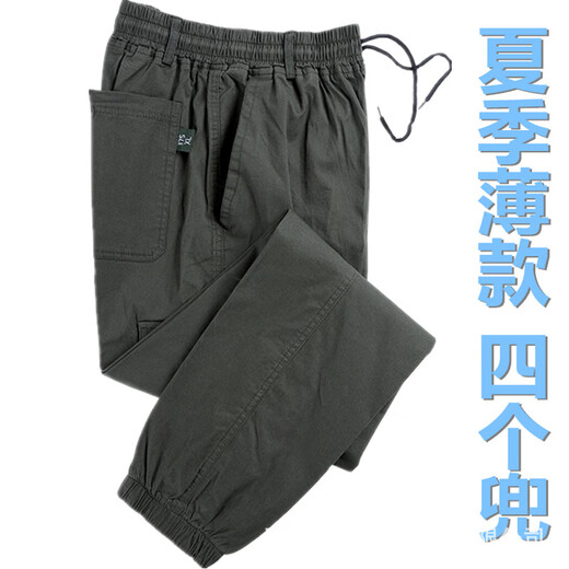 Wear-resistente Arbeitshosen für Männer tragen zu resistenten Hosen für Baustellen Auto Reparaturarbeiter Arbeiten und Arbeit Männer tragen im Herbst und Sommer [Frühlings- und Herbststil] 829 [vier Taschen] 185/3xl