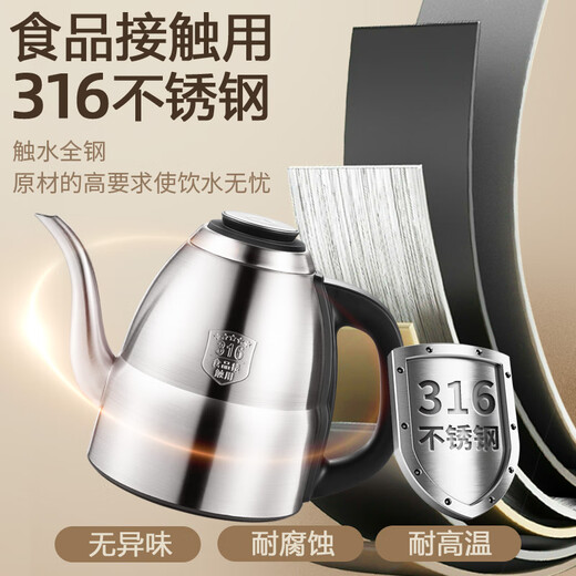 KAMJOVE fully automatic water supply electric kettle tea table kettle 316 stainless steel thermal insulation integrated fully automatic constant temperature EC7 1.2L