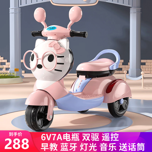 Miletong children's motorcycle 1-3-6 years old can sit on the electric toy remote control for male and female children one year old birthday gift high-end pink + 6V7A + dual drive + microphone + remote control