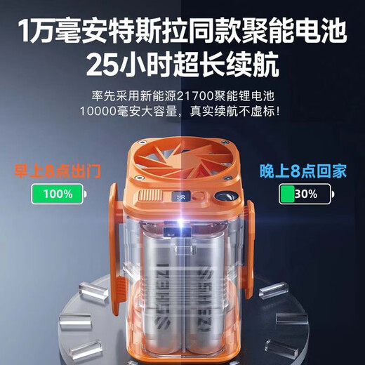 Chopsticks Portable Waist Cooling Device Powerful Small Fan Refrigeration Air Conditioner Clothes Wearable Super Long Battery Life Orange Black 10000 mAh Somatosensory Cooling 23