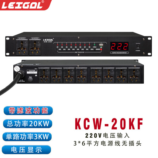雷佳81216路大功率220V380VRS232网络互联网APP远程级联控制定时滤波电压电流过压过载保护电源时序器 型号KF3882【380V大功率电源时序器】 .