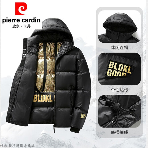 皮尔卡丹黑金棉服男士冬季短款加厚情侣款面包服零下40极寒保暖连帽外套 681黑色 男女同款 XL 【145-165斤】