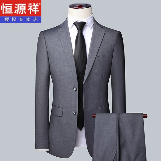 Hengyuanxiang suit men's business work professional formal wear groomsmen wedding three-piece suit men's suit casual men's 502 gray two-button (suit) 170 recommended 105-120 Jin Jin equals 0.5 kg