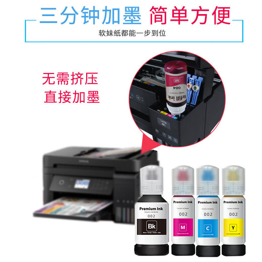 TOPDA eignet sich für Epson 002 Tinte Epson L4158 L4167 L6168 L6176 L6198 Ink Black Tinte (BK) 137 ml