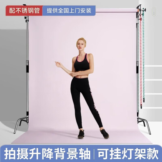 妙图摄影背景布卷轴手动背景轴拍摄影棚影楼升降机证件照背景布背景纸卷轴拍照一二三四六手动背景架 手动1轴2米拼接管(灯架款挂钩)