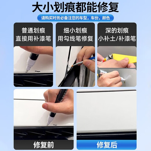 Shangwo Applicable Volvo Repair Pen XC60S90S60XC40XC090 Automobile Paint de voitures d'origine Scratch Réparation Réparation 728 Flash Silver Grey [Set]
